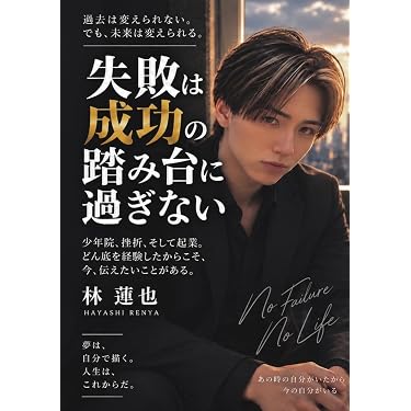 Amazon.co.jp 最新リリース: リーダーシップ の新着ランキングです。